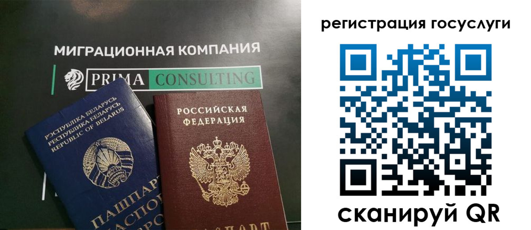 прописка гарантия в Тейково