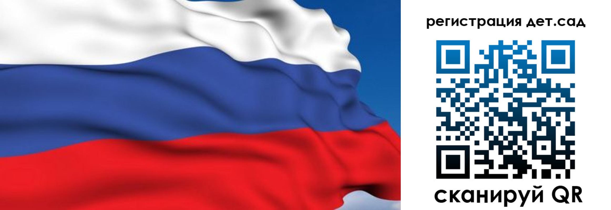 прописка от собственника в Тейково